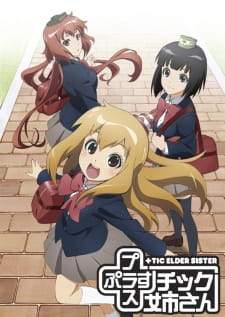 Plastic Neesan (Episode 1 – 12)