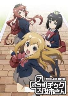 Nonton anime Plastic Neesan (Episode 1 – 12) Sub Indo
