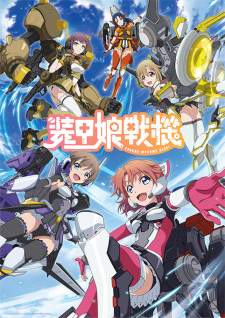 Soukou Musume Senki (Episode 1 – 12)