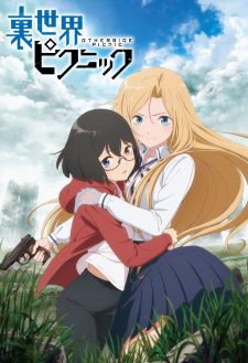 Urasekai Picnic (Episode 1 – 12)