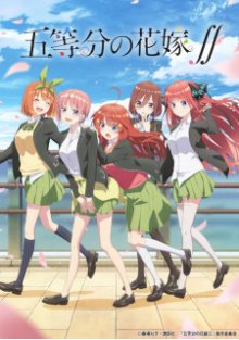 Nonton anime Gotoubun no Hanayome Season 2 (Episode 1 – 12) Sub Indo