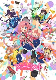 Ochikobore Fruit Tart (Episode 1 – 12)