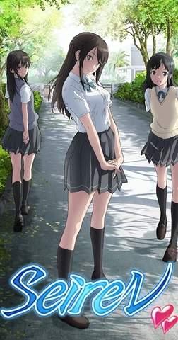 Seiren (Episode 1 – 12)