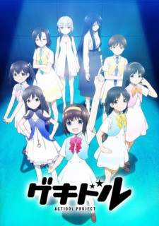 Gekidol (Episode 1 – 12)