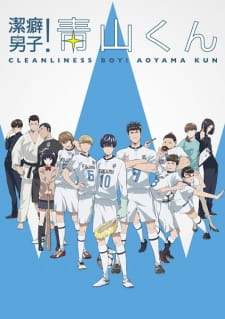 Keppeki Danshi! Aoyama-kun (Episode 1 – 12)