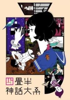 Yojouhan Shinwa Taikei (Episode 1 – 11)