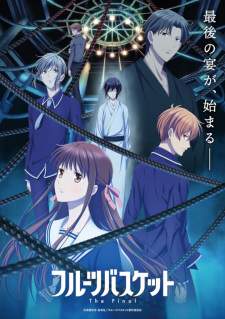 Fruits Basket: The Final (Episode 1 – 13)