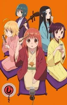 Joshiraku (Episode 1 – 12)