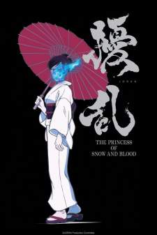 Jouran: The Princess of Snow and Blood (Episode 1 – 12)