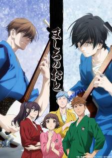 Mashiro no Oto (Episode 1 – 12)