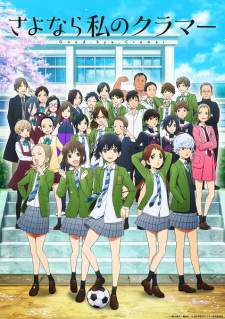 Sayonara Watashi no Cramer (Episode 1 – 13)