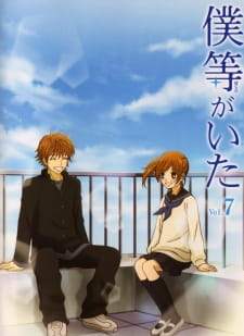 Bokura ga Ita (Episode 1 – 26)