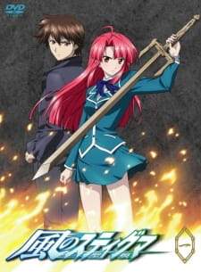 Kaze no Stigma (Episode 1 – 24)