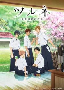 Tsurune: Kazemai Koukou Kyuudoubu (Episode 1 – 13)