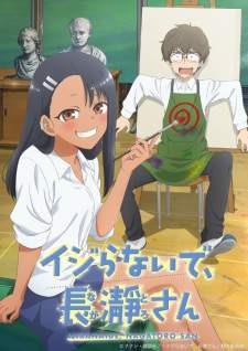 Ijiranaide, Nagatoro-san (Episode 1 – 12)