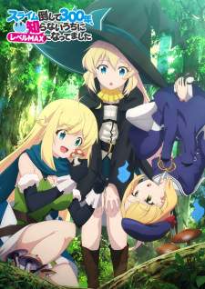Slime Taoshite 300-nen, Shiranai Uchi ni Level Max ni Nattemashita (Episode 1 – 12)