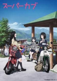 Super Cub (Episode 1 – 12)
