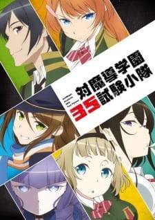 Taimadou Gakuen 35 Shiken Shoutai (Episode 1 – 12)