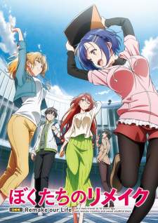 Bokutachi no Remake (Episode 1 – 12)