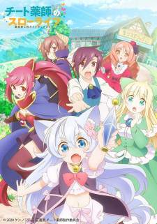 Cheat Kusushi no Slow Life (Episode 1 – 12)