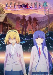 Higurashi no Naku Koro ni Sotsu (Episode 1 – 15)
