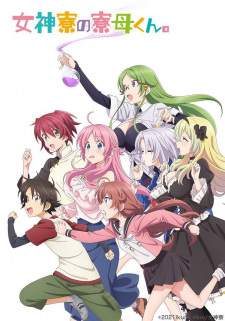 Megami-ryou no Ryoubo-kun. (Episode 1 – 10)