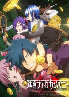 Meikyuu Black Company (Episode 1 – 12)