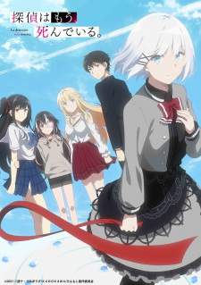 Tantei wa Mou, Shindeiru. (Episode 1 – 12)