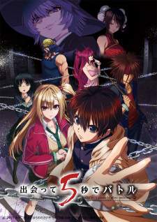 Deatte 5-byou de Battle (Episode 1 – 12)