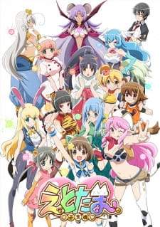 Etotama (Episode 1 – 12)