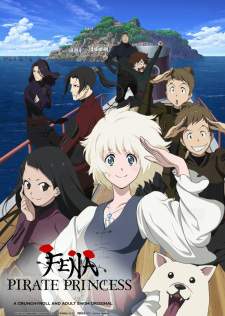 Kaizoku Oujo (Episode 1 – 12)