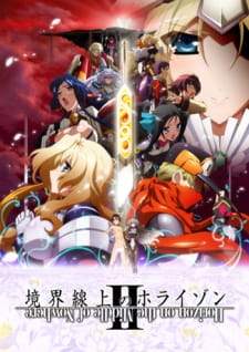 Kyoukaisenjou no Horizon II (Episode 1 – 13)
