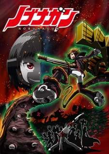 Nobunagun (Episode 1 – 13)