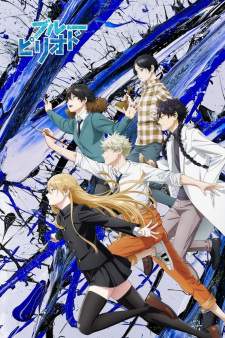 Blue Period (Episode 1 – 12)