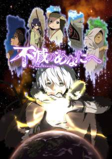 Fumetsu no Anata e (Episode 1 – 20)