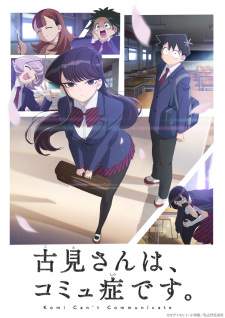 Komi-san wa, Comyushou desu. (Episode 1 – 12)