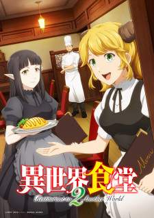 Isekai Shokudou Season 2 (Episode 1 – 12)