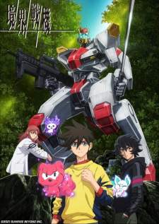 Kyoukai Senki (Episode 1 – 13)