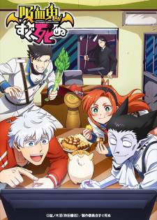 Kyuuketsuki Sugu Shinu (Episode 1 – 12)