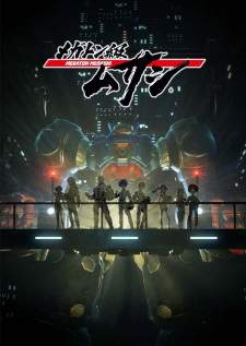 Megaton-kyuu Musashi (Episode 1 – 13)