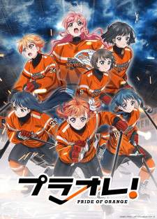 Puraore! Pride of Orange (Episode 1 – 12)