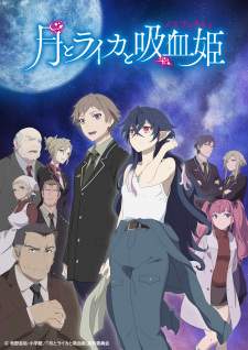 Tsuki to Laika to Nosferatu (Episode 1 – 12)