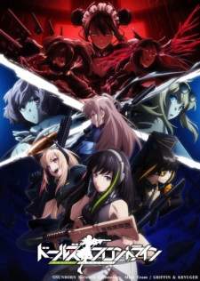 Dolls’ Frontline (Episode 1 – 12)