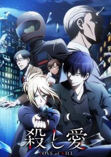 Koroshi Ai (Episode 1 – 12)