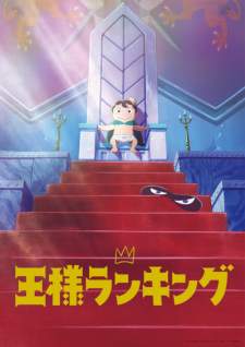 Ousama Ranking (Episode 1 – 23)