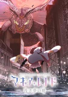 Magia Record: Mahou Shoujo Madoka☆Magica Gaiden Final Season (Episode 1 – 4)