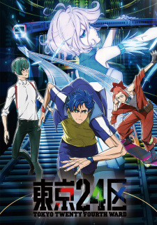 Tokyo 24-ku (Episode 1 – 12)