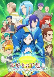 Honzuki no Gekokujou Season 3 (Episode 1 – 10)