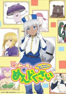 Kono Healer, Mendokusai (Episode 1 – 12)