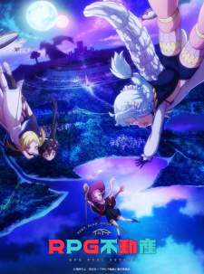 RPG Fudousan (Episode 1 – 12)